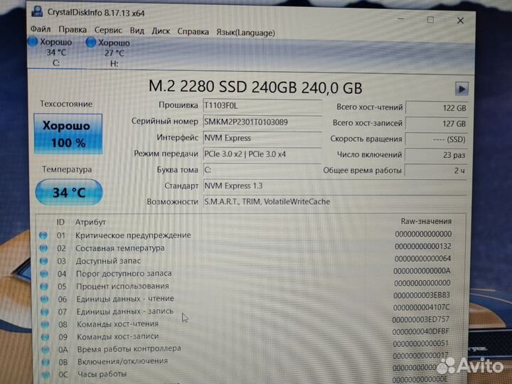 Acer 66 FHD core i7-7500 8GB/NV940MX/SSD240+1000GB