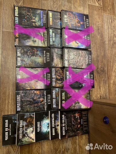 Книги серии stalker