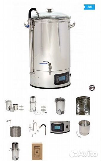 Пивоварня электрическая iBrew 40 новая