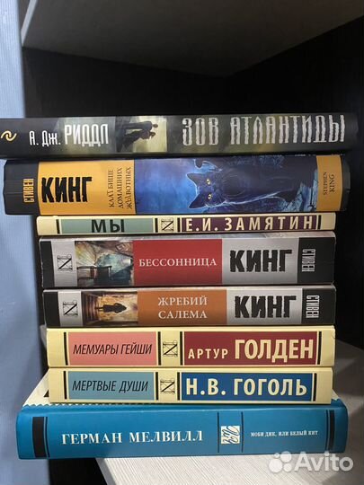 Книги