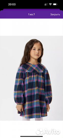 Платье для девочки