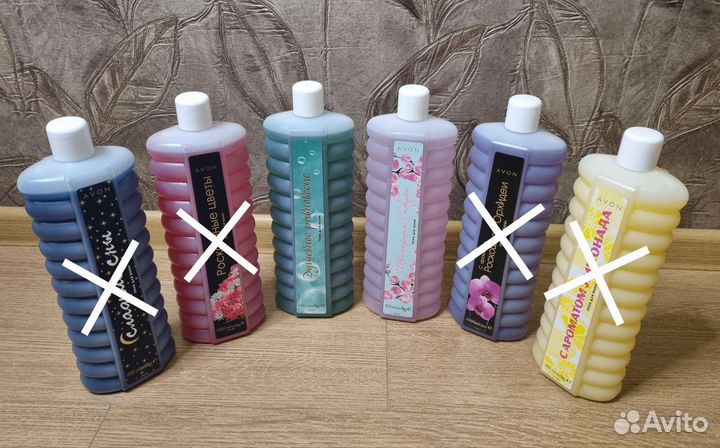 Пена для ванн