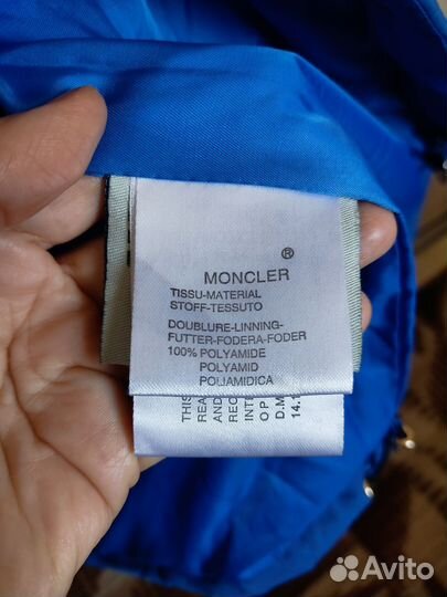 Куртка-пуховик Moncler для мальчика, 122