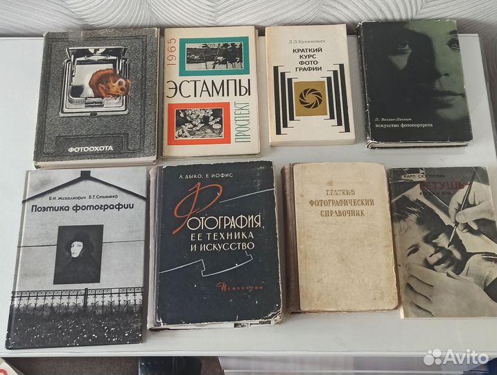 Книги по фотографии СССР
