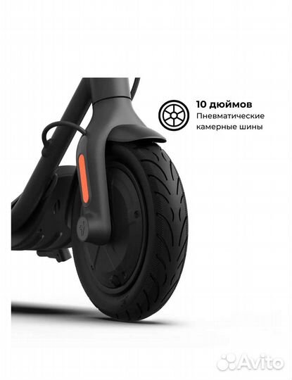 Самокат взрослый электрический бу