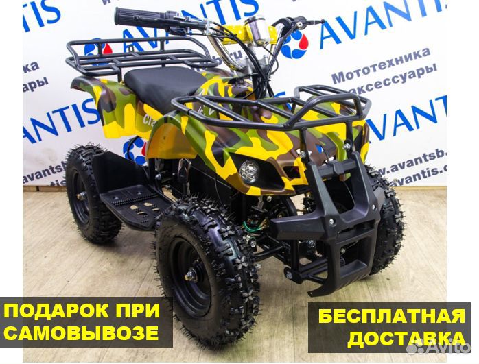 Квадроцикл электрический детский ATV E 800 W