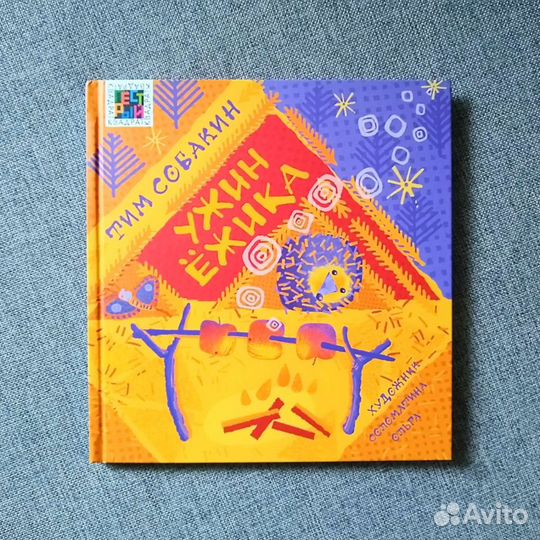 Детская литература