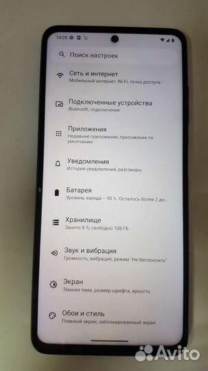 Xiaomi Poco X3 Pro, 6/128 ГБ