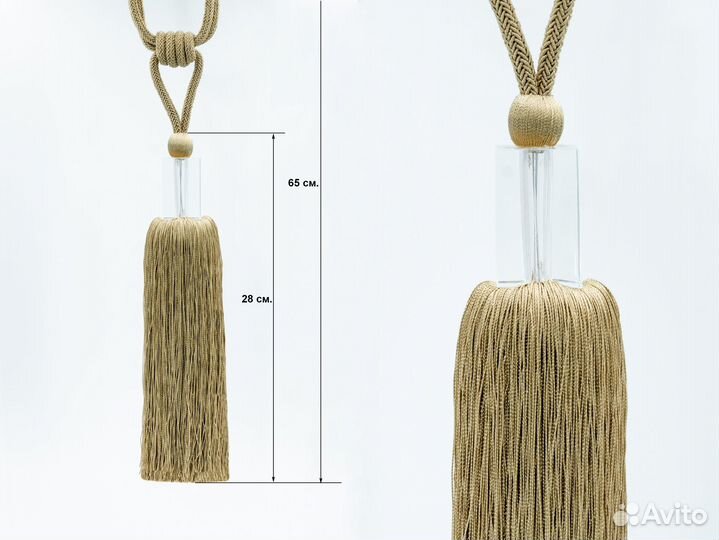 Подхваты - кисти для штор, длина подхвата 65 см
