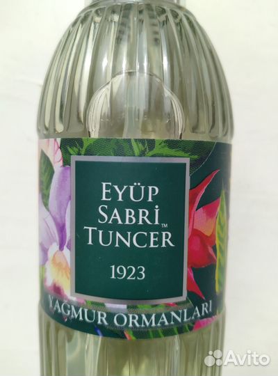 Продам одеколон унисекс (Турция) 150 мл