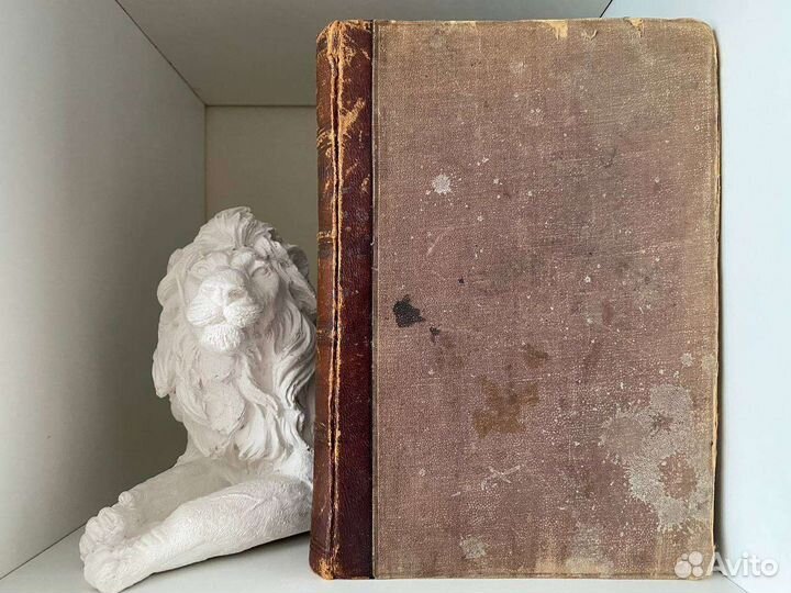 Шекспир 12 ночь Король Генрих 1887