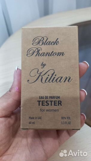 Духи тестер Арабские Эмираты