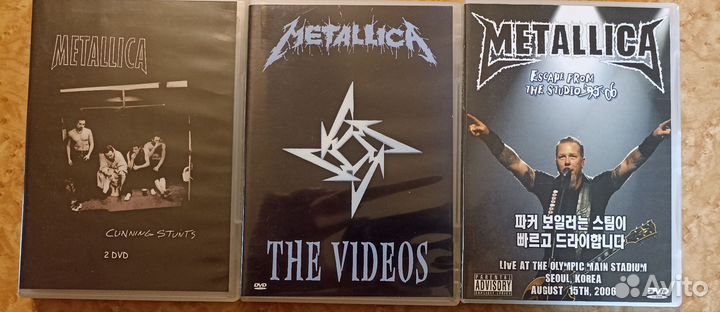 Двд диски с музыкой