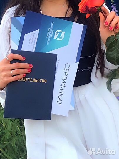 Бесплатный массаж