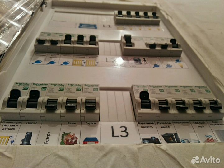 Электрик Волгарь Южный город