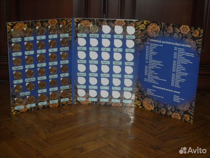 Полные наборы гвс+ Альбом под 60 ячеек