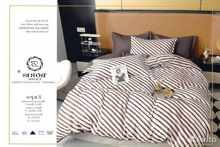 Комплект постельного белья с одеялом Евро