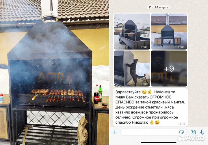 Мангал для дачи с Завода / Гарантия до 10 лет