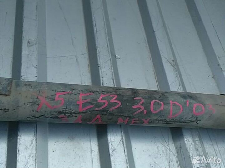 Кардан задний BMW X5 E53 3.0D