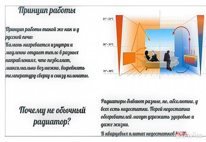 Кварц. обогреватель Монолит Эксо-500 Эко