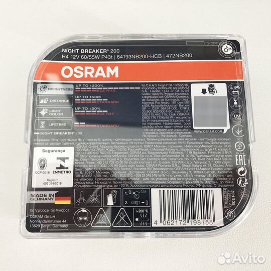 Лампа галогенная Osram Night Breaker 200 H4 2 шт