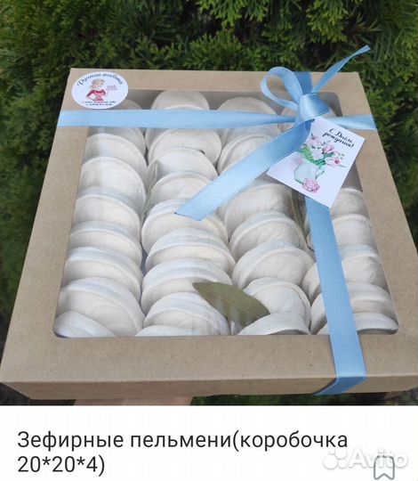 Подарок на день учителя (зефир)