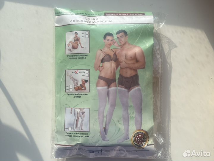 Антиэсболические компрессионные чулки xs