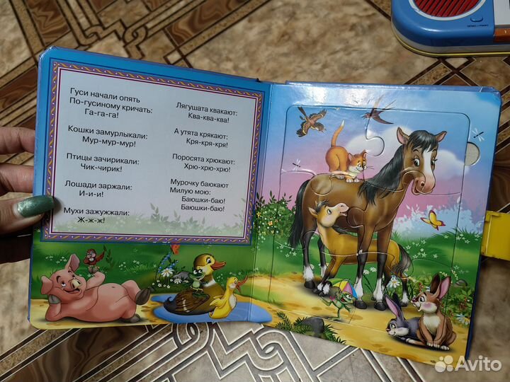 Детские книги пакетом