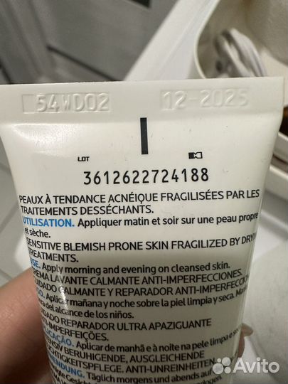 Ля рош позе эфаклак Крем для лица