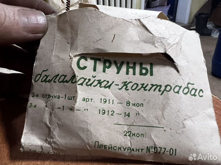 Струны для балалайки и домры (балалайка и домра)
