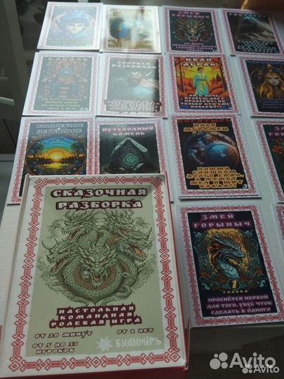 Игра настольная Славянская разборка, Русская мафия