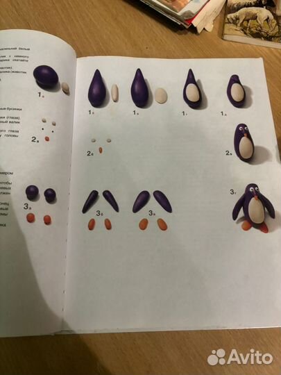 Книга для лепки из пластилина