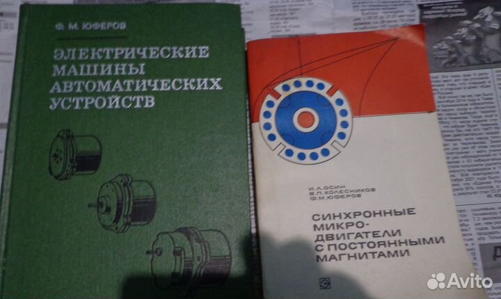 Книги разные,техническая литература