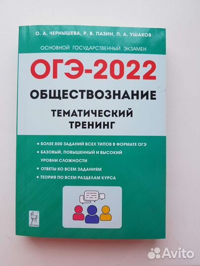 Учебники
