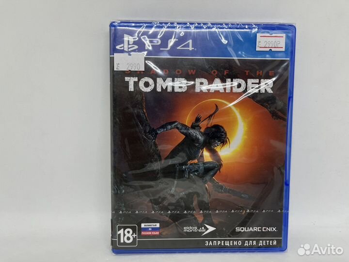 Shadow of tomb raider Ps4