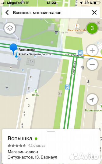 Новая автосигнализация Fighter 90 диалоговая