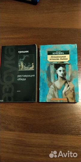 Книги по психологии и саморазвитию