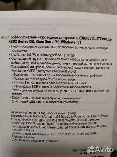 Геймпад xbox One