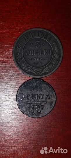 Коллекция старинных монет