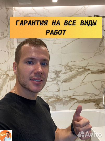 Ремонт квартир