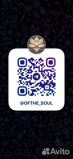 Трансформационный психолог. Регрессолог