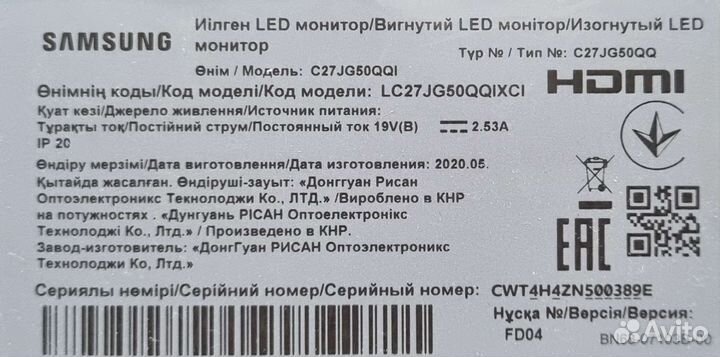 Монитор для компьютера