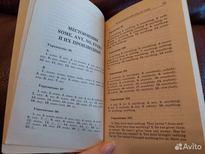 Учебники по английскому языку