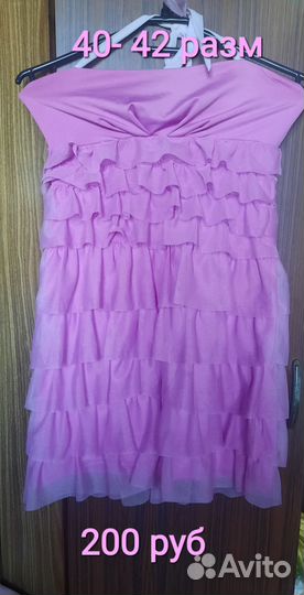 Продаю платья, сарафаны, юбку