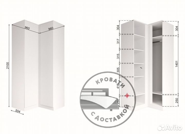 Шкаф распашной