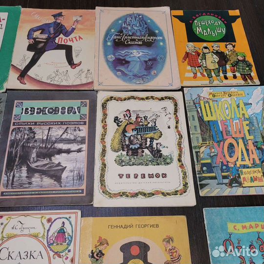 Советские детские книги СССР