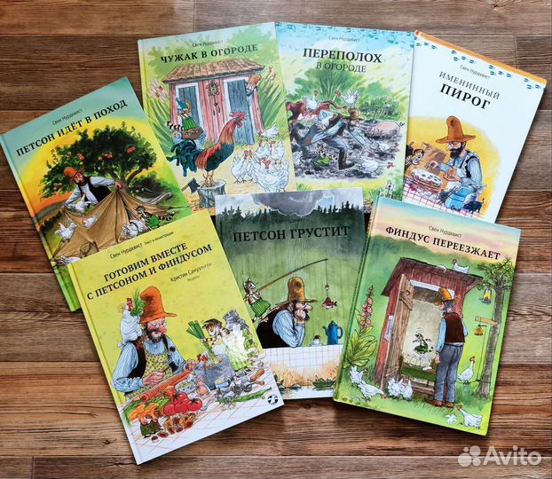 Книги про Конни, Лизелотта, Мама Му Нуркдвист