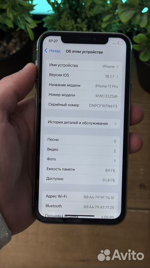 iPhone 11 Pro, 64 ГБ