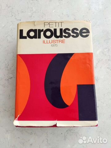 Энциклопедический словарь на французском языке