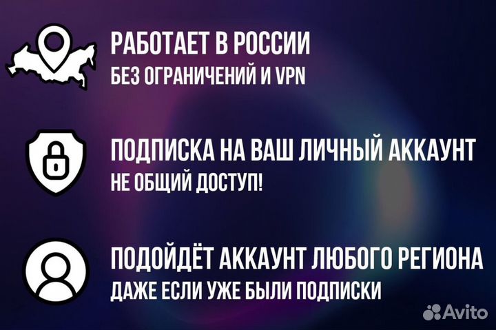 Подписка - xbox game pass ultimate 12 месяцев